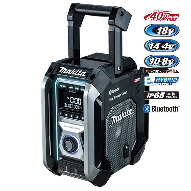 楽天市場】【4日20時〜 1,000円クーポン配布】マキタ MR005GZB 充電式