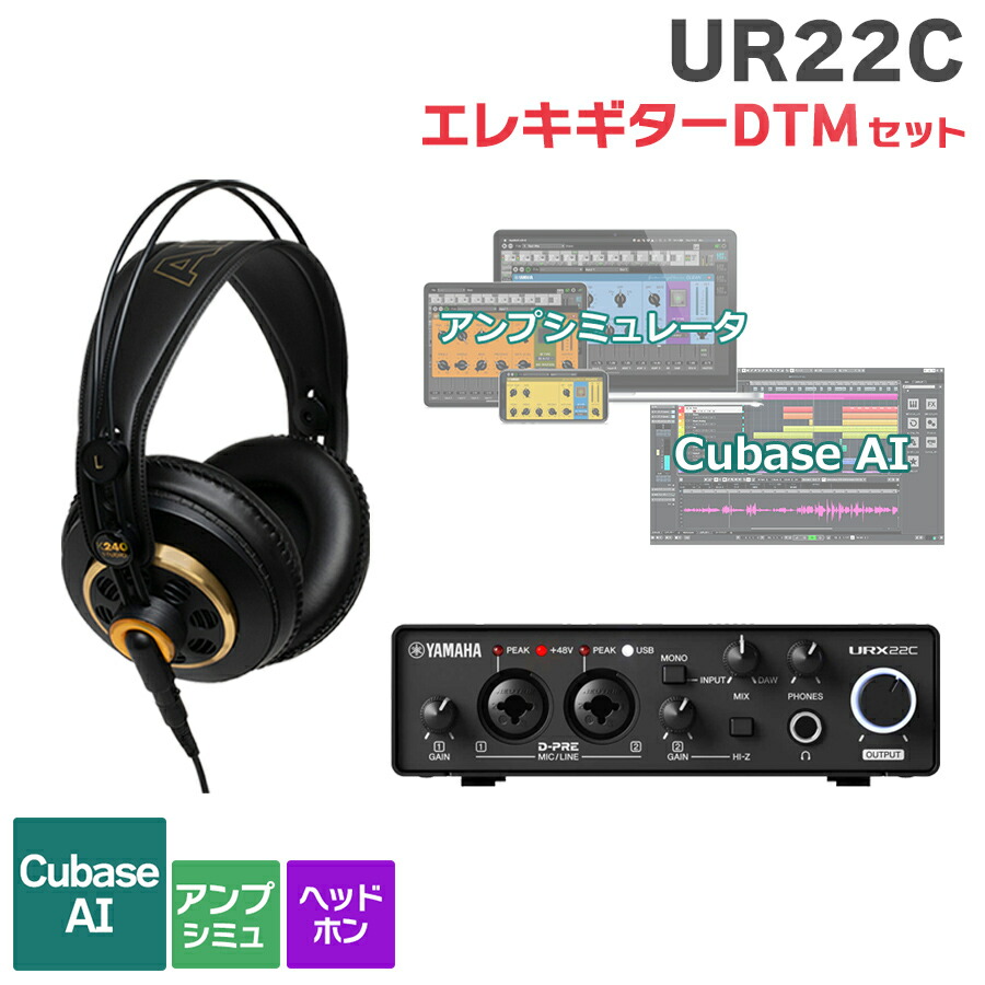 楽天市場】初心者 セット（DAW・DTM・レコーダー｜楽器・音響機器）の通販