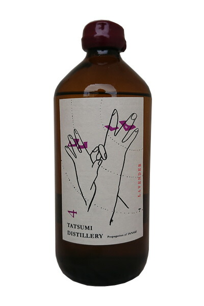 アルケミエ ラベンダージンFirst Essence Lavender Gin 500ml＜辰巳