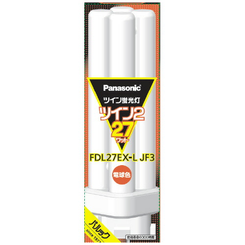 パナソニック ツイン2 FDL27EX-LJF3 (電球・蛍光灯) 価格比較 - 価格.com