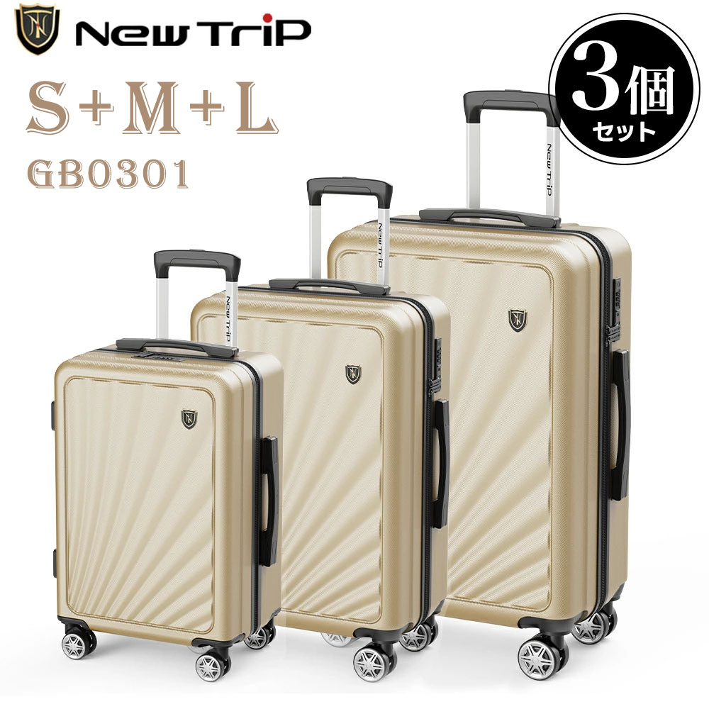 楽天市場】【New Trip】 スーツケース キャリーケース 3点セット S M L