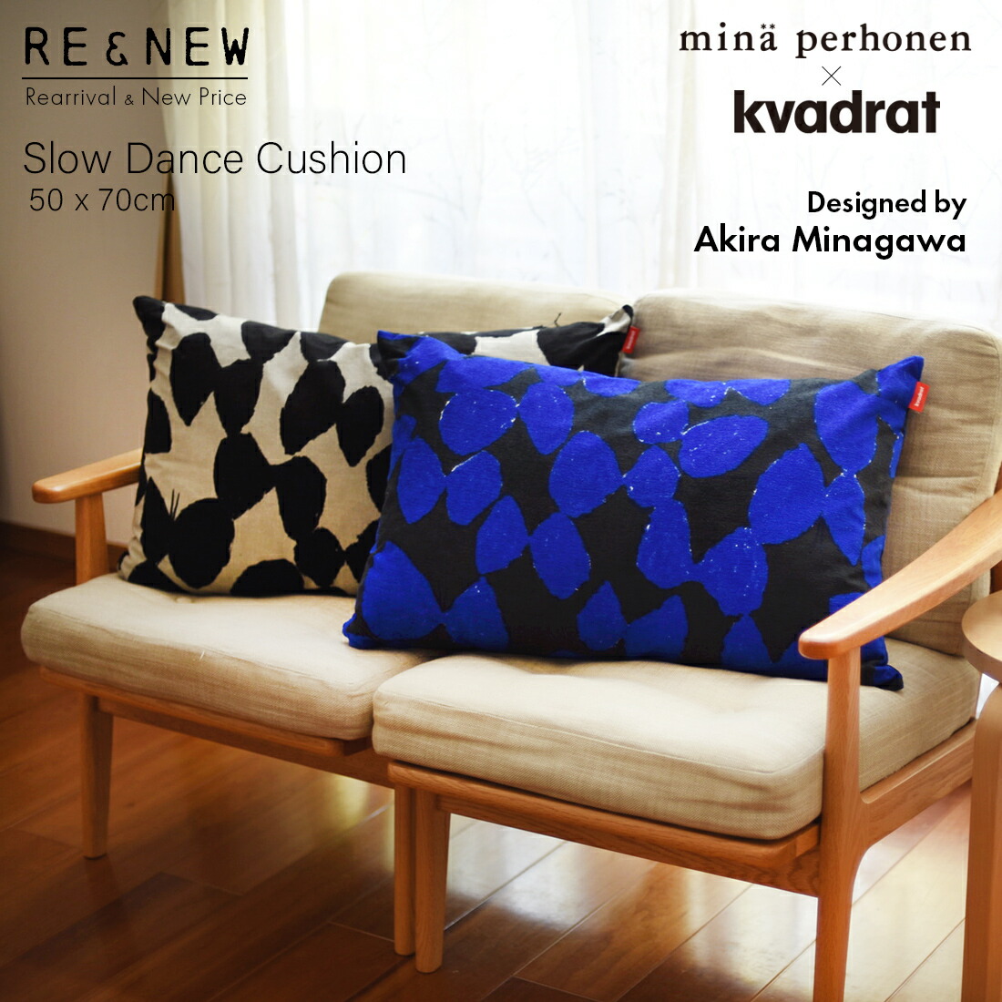 楽天市場】mina perhonen ミナ ペルホネン × Kvadrat クヴァドラ Slow