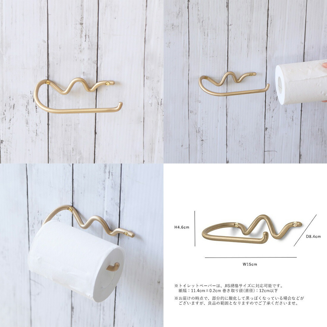 楽天市場】ferm LIVING ファームリビング Curvature Toilet Paper