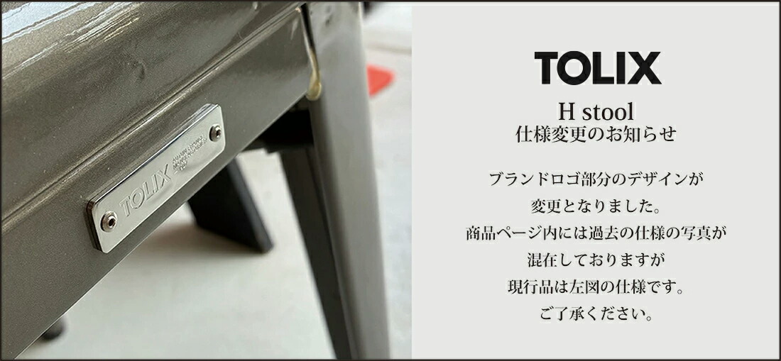楽天市場】Tolix トリックス H 45 Stool Raw Steel Hスツール ロー