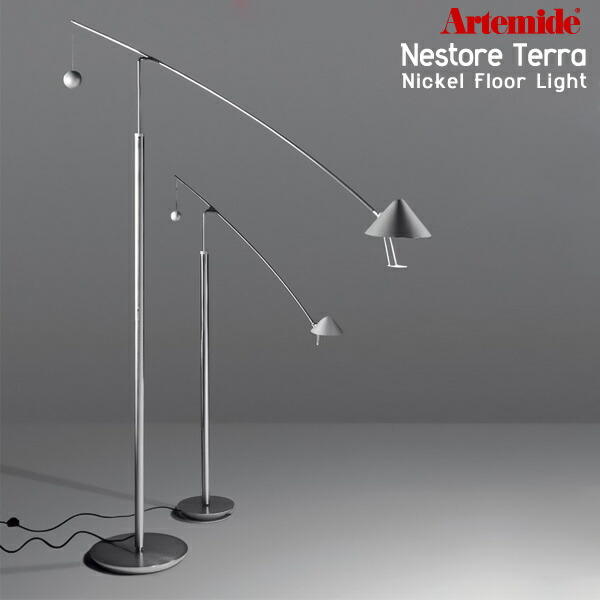 楽天市場】Artemide アルテミデ NESTORE LETTURA フロアライト フロア