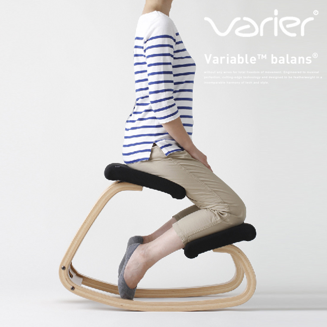 楽天市場】Varier ヴァリエール Variable Balans バリアブルバランス
