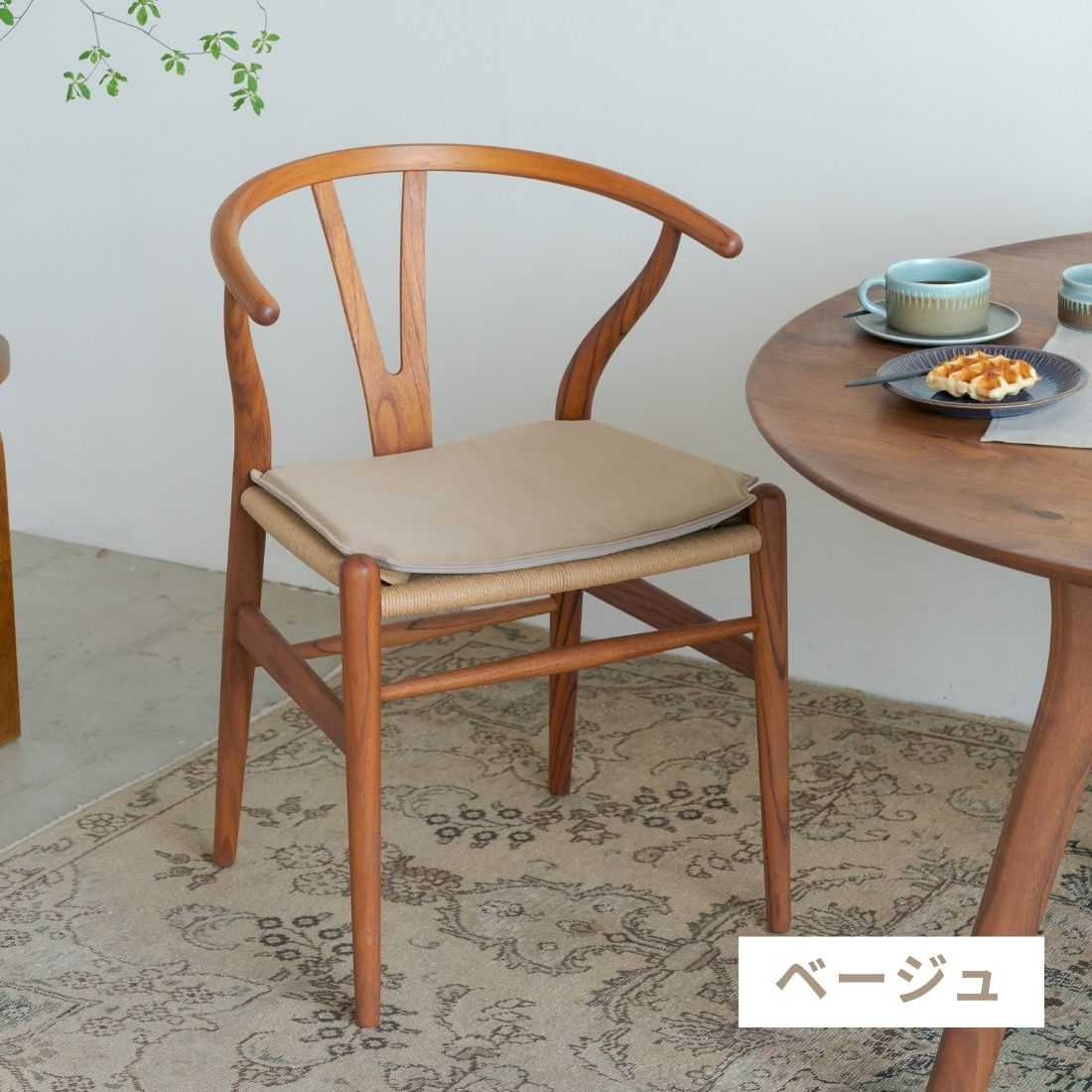 楽天市場】Yチェア（CH24）専用 撥水シートクッション / リバーシブル
