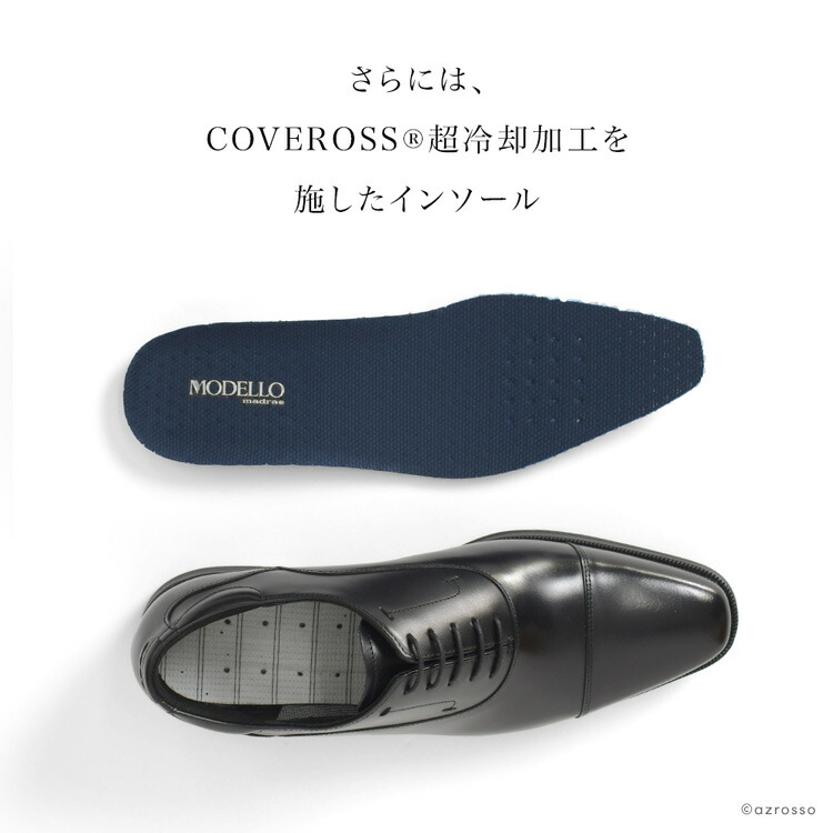 楽天市場】本革 ビジネス シューズ メンズ 革靴 3E 蒸れない 軽量 内
