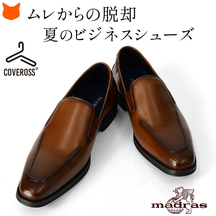 madmdm8103_b.jpg?fitin=720:720