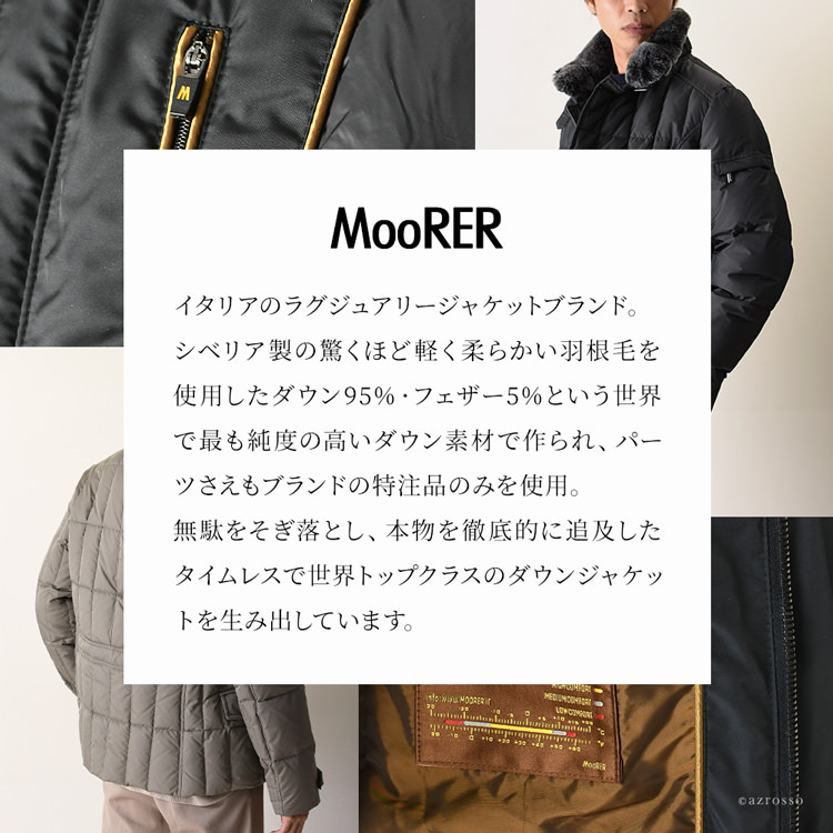 楽天市場】moorer ダウン ジャケット ムーレー ダウン メンズ アウター