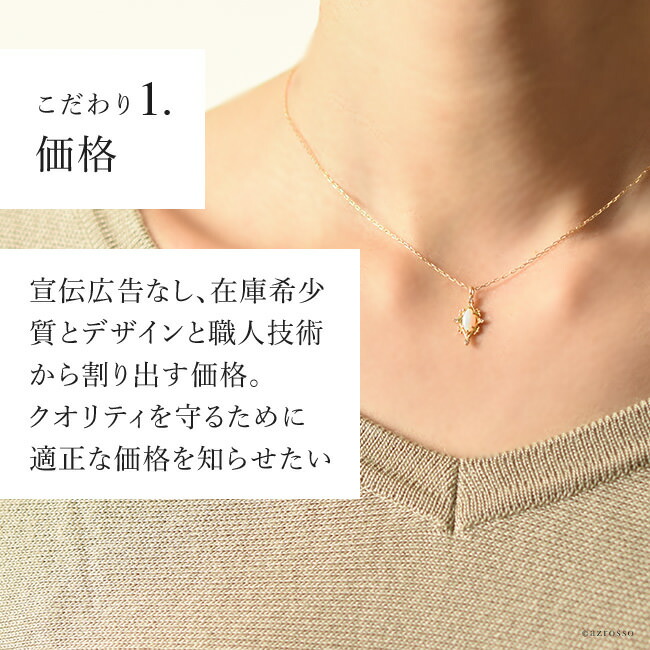 楽天市場】オパール ネックレス 18K ゴールド ネックレス チェーン