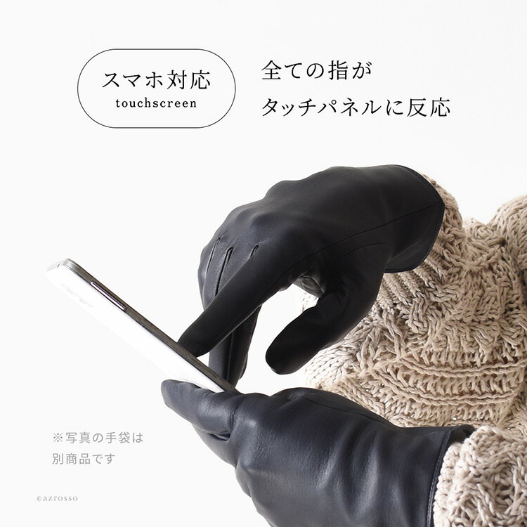 楽天市場】デンツ 手袋 メンズ レザー スマホ対応 革 手袋 dents