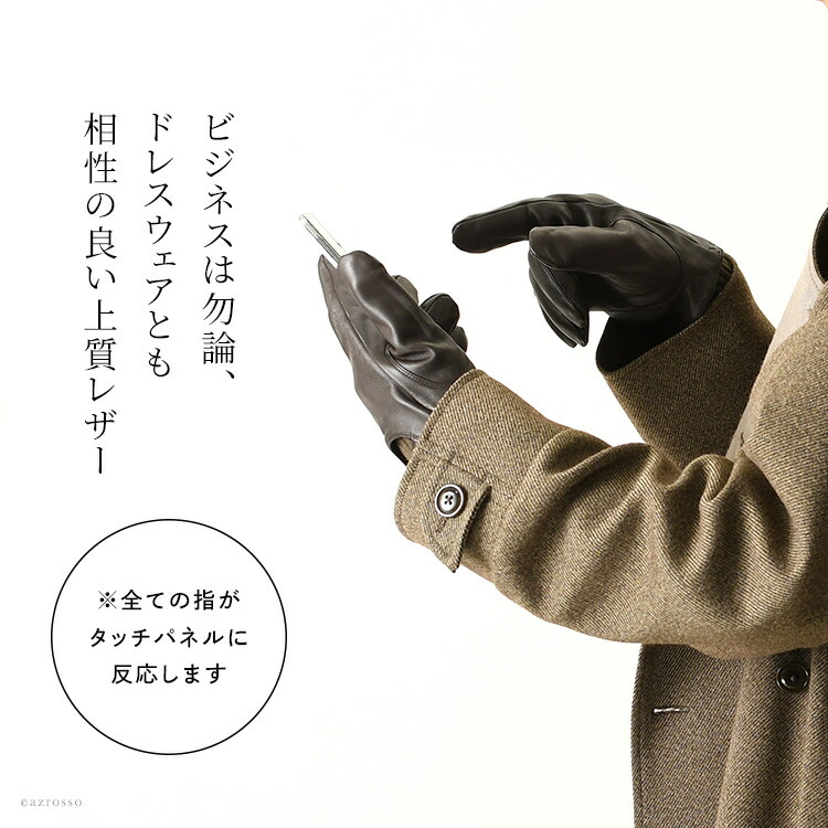 楽天市場】デンツ 手袋 DENTS グローブ メンズ 手袋 スマホ対応 手袋