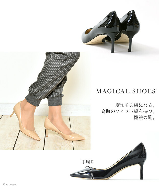 楽天市場】ジミーチュウ エナメル パンプス ミドルヒール ポインテッド