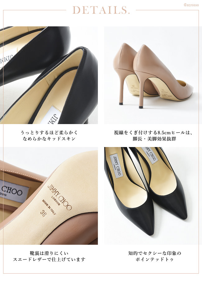 楽天市場】イタリア製 ジミーチュウ パンプス ハイヒール パンプス