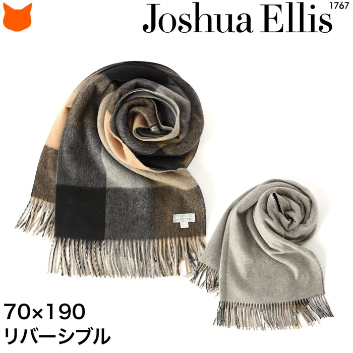 楽天市場】ジョシュアエリス ストール joshua ellis カシミヤ ストール