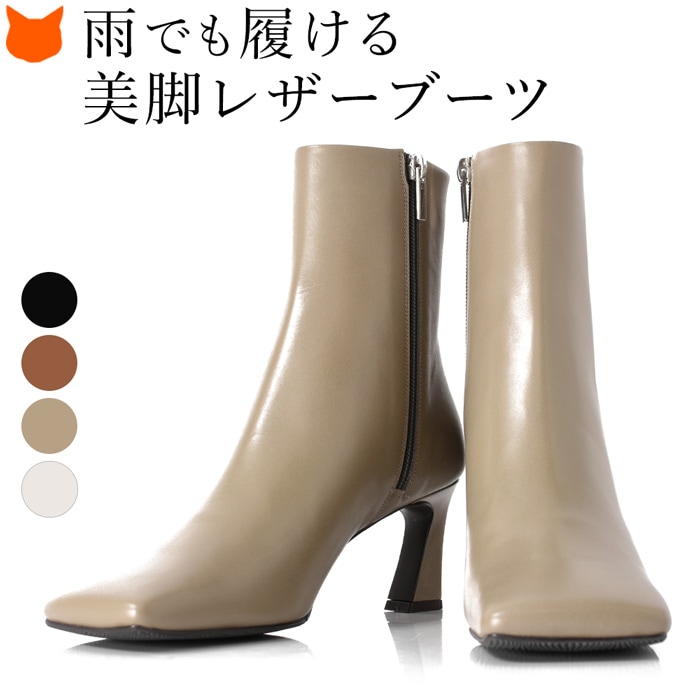 楽天市場】日本製 撥水 レザー ショートブーツ 本革 ブーツ レディース
