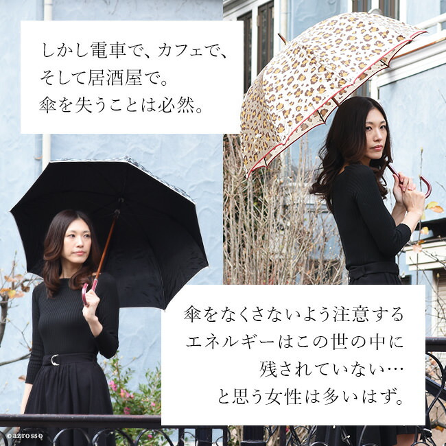 楽天市場】長傘 雨傘 日傘 レディース 傘 おしゃれ 豹柄 ヒョウ柄