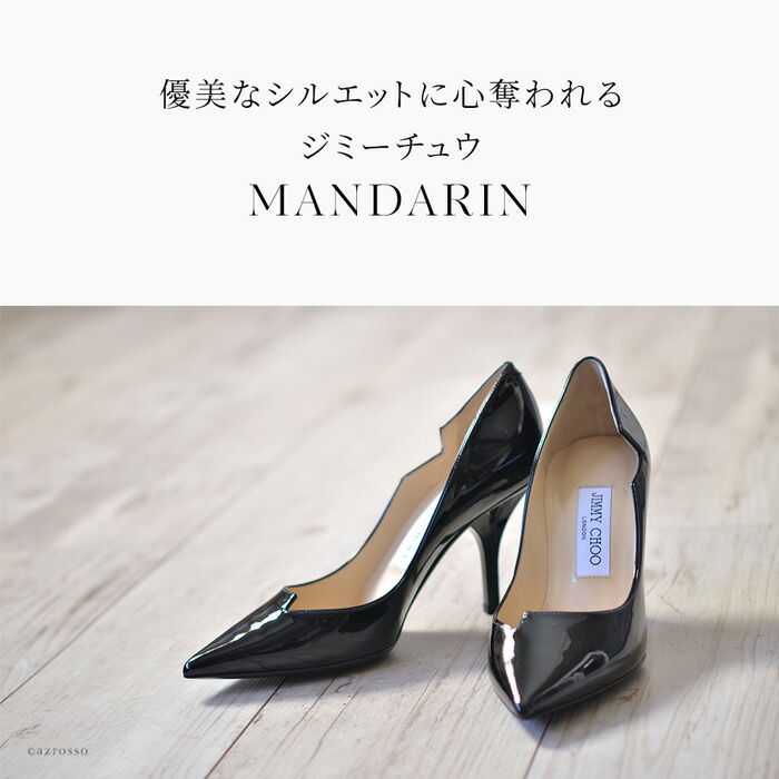 楽天市場】ジミーチュウ パンプス エナメル パンプス レザー