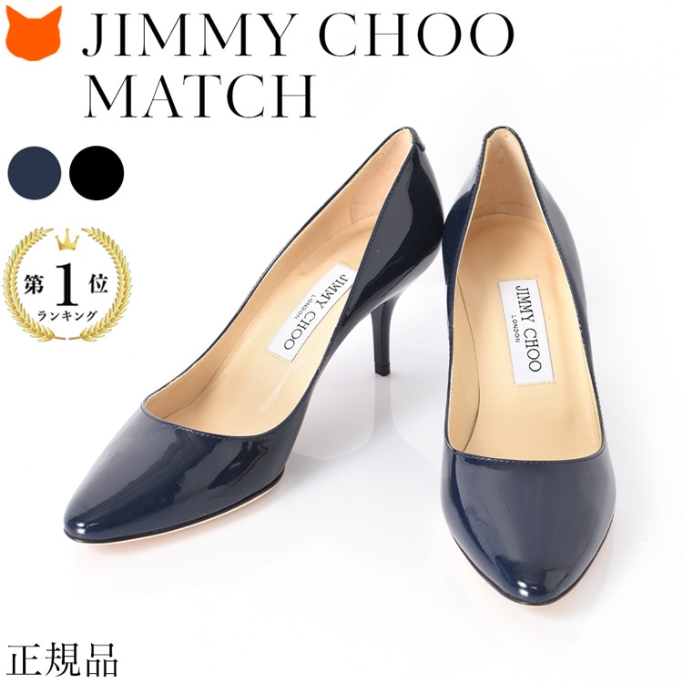 楽天市場】ジミーチュウ パンプス エナメル レザー 6cm 7cm ヒール