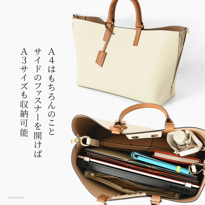 楽天市場】通勤 バッグ レディース a4 a3 本革 お仕事バッグ ビジネス