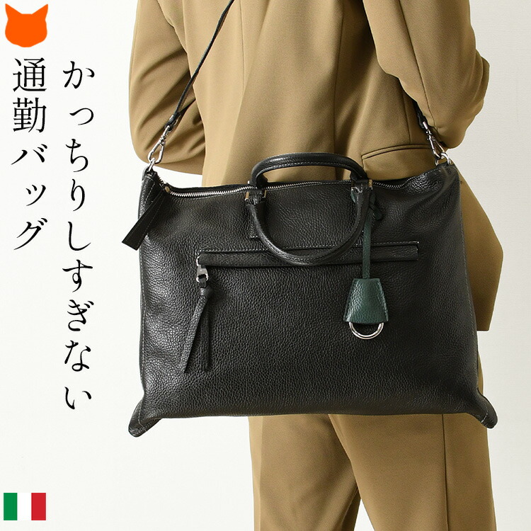 楽天市場】イタリア製 本革 2way メンズ ビジネスバッグ 肩掛け