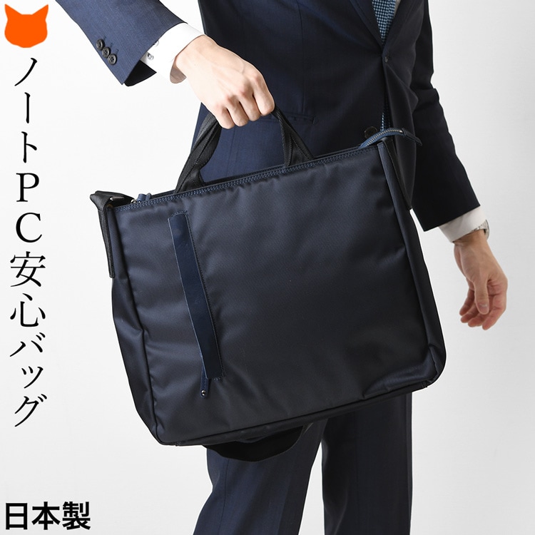 楽天市場】日本製 パソコンバッグ ビジネスショルダー バッグ ナイロン