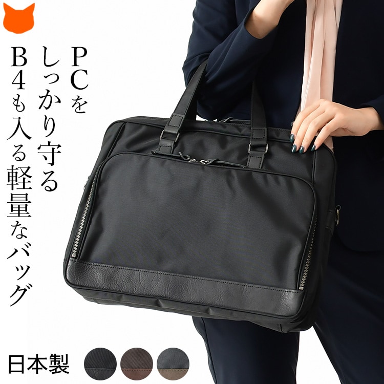 JALオリジナル NEO SL 2WAYブリーフケース BRIEFING ブリーフィング