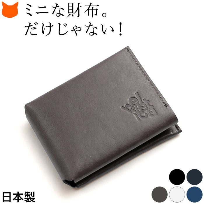 楽天市場】財布 レディース 革 三つ折り 二つ折り 本革 ミニ 財布 2