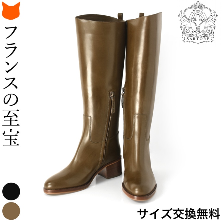 楽天市場】サルトル ブーツ ロングブーツ SARTORE レザー ブーツ 黒