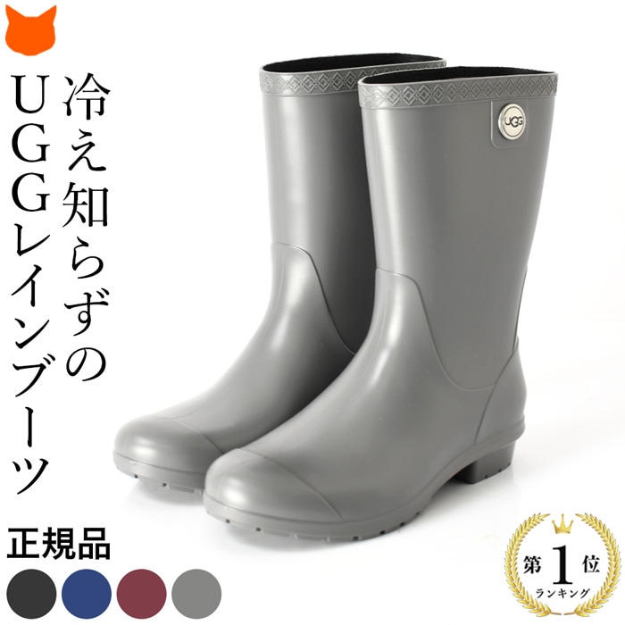 uggsiennam.jpg
