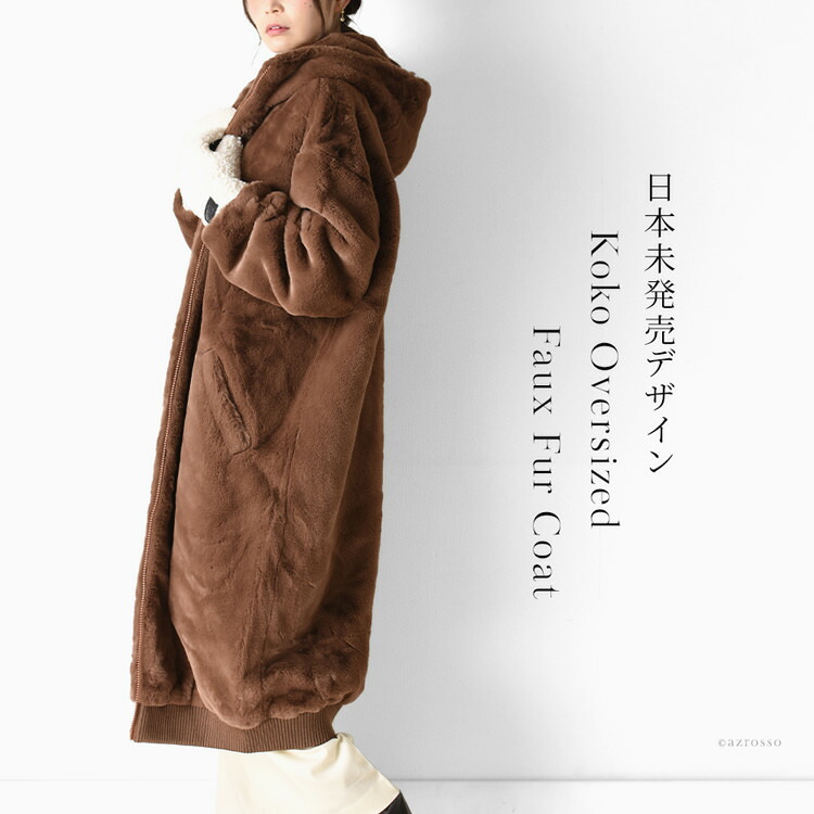 楽天市場】UGG ファーコート モコモコ コート レディース ダウン