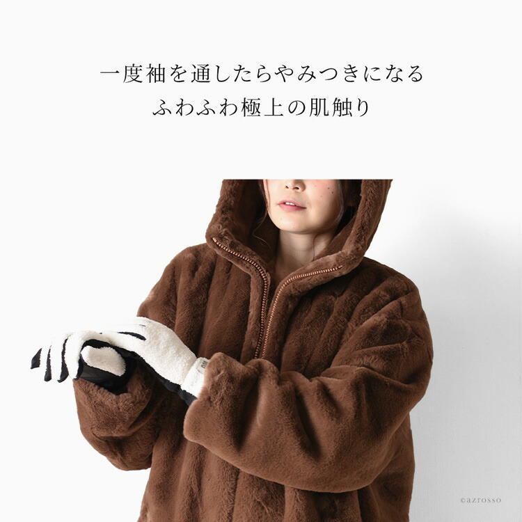 エンバ ラクーン(アライグマ)ファーコート L ダークブラウン 太め