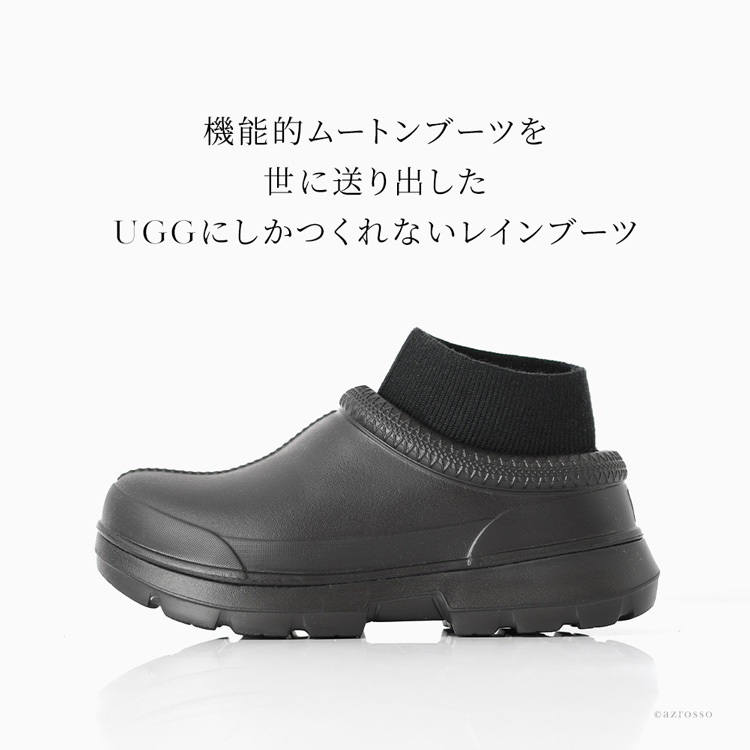 楽天市場】UGG レインブーツ レディース 軽量 レインシューズ おしゃれ