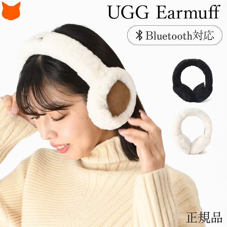 楽天市場】耳当て レディース UGG イヤーマフ ワイヤレス ヘッドホン