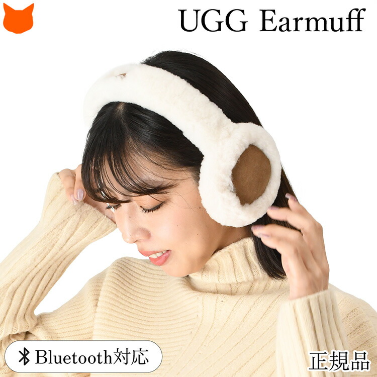 楽天市場】耳当て レディース UGG イヤーマフ ワイヤレス ヘッドホン
