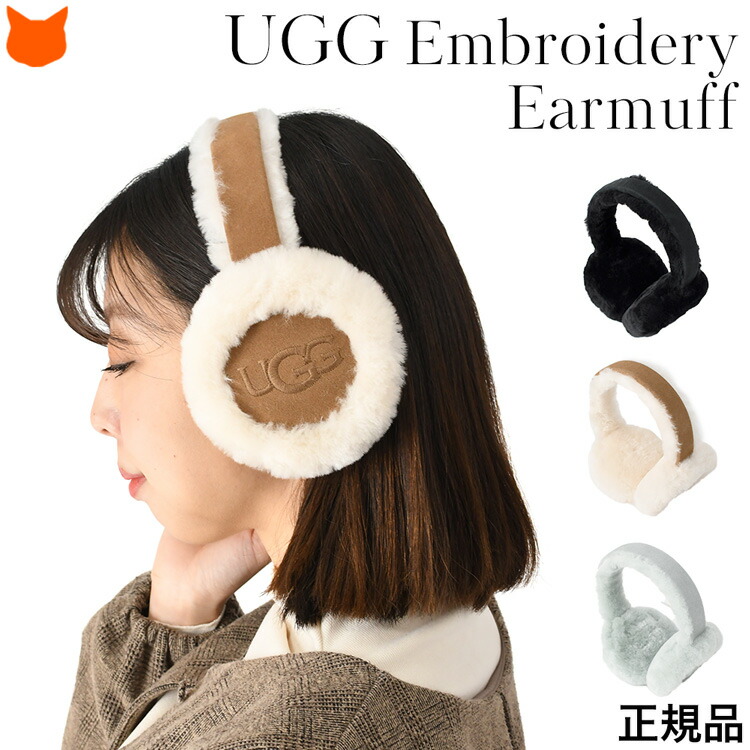 楽天市場】耳当て レディース UGG イヤーマフ 防寒 大人 かわいい ボア