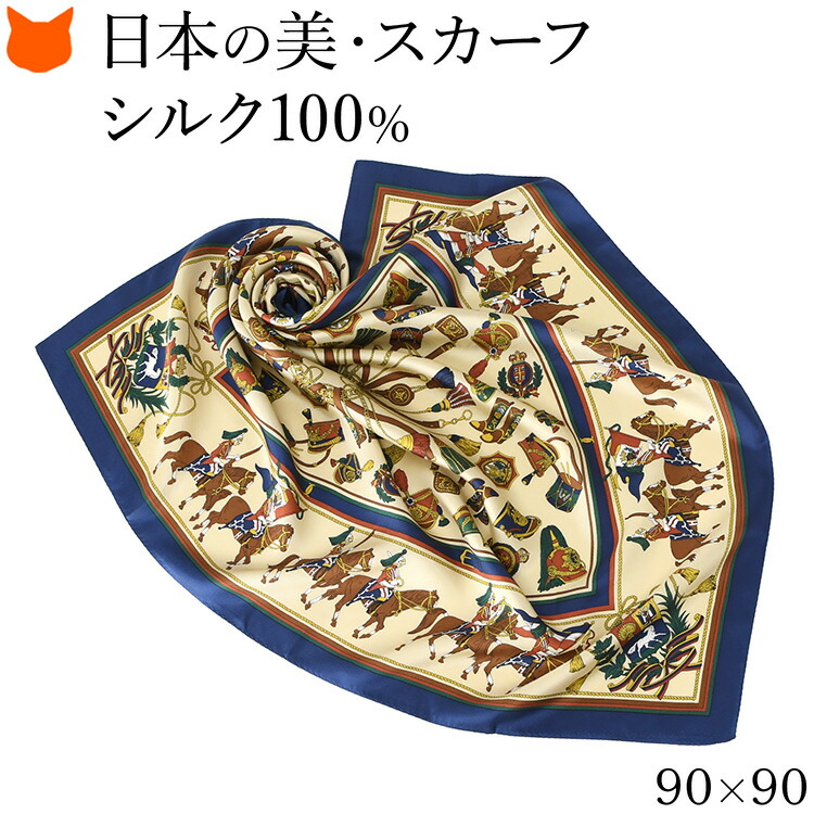 エルメス(Hermes) 大判 スカーフ | 通販・人気ランキング - 価格.com
