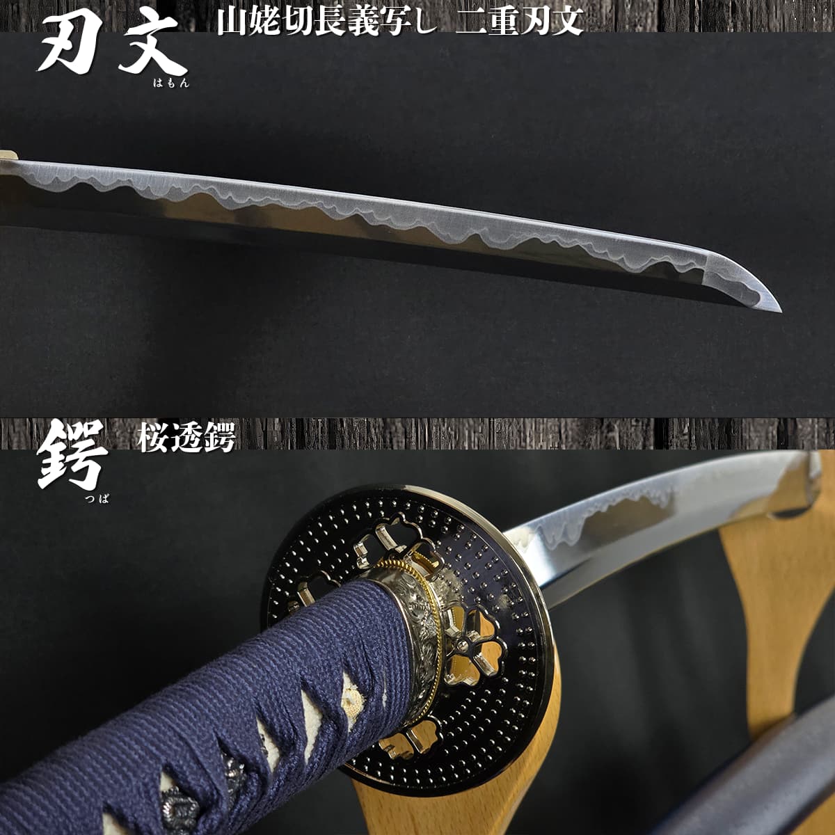 楽天市場】名刀シリーズ 山姥切長義 長船長義作 木製柄 亜鉛合金刀身