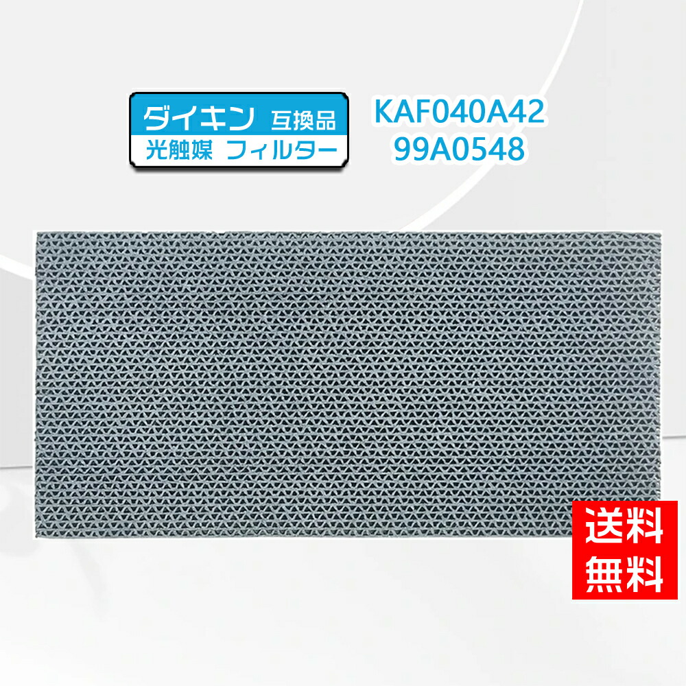 楽天市場】【純正品・新品】ダイキンエアコン用のエアフィルタ☆1枚