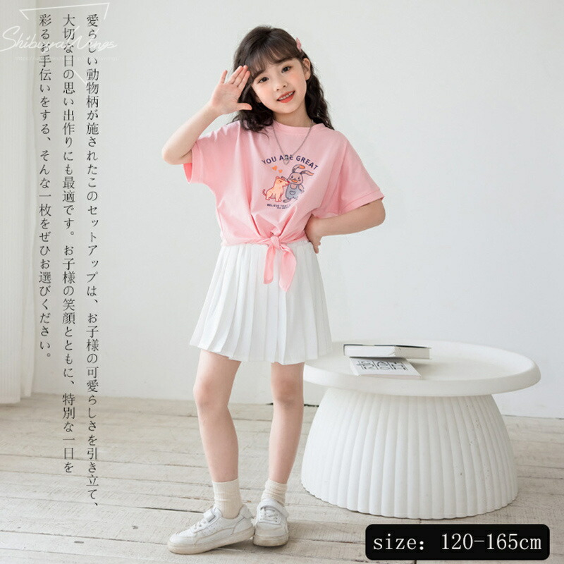 楽天市場】子供服 半袖 キッズ服 子ども服 2点セット ピンク 安全素材