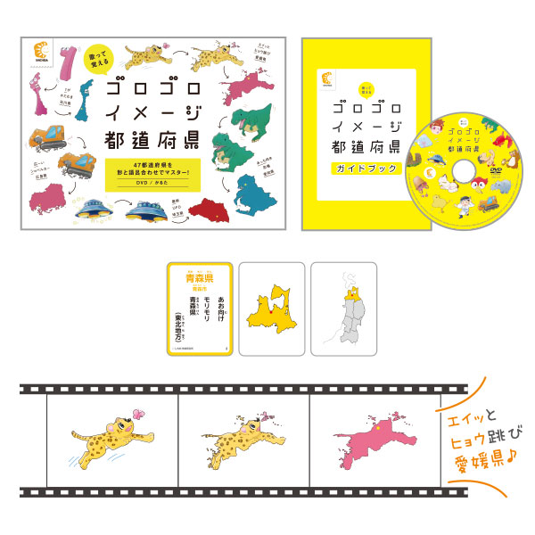 楽天市場】CD DVD キッズ ファミリー 学習 教育 歌って覚える