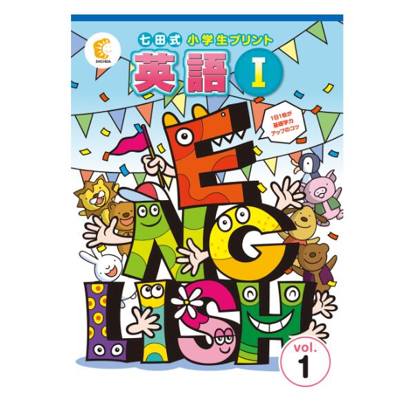 eigo1.jpg