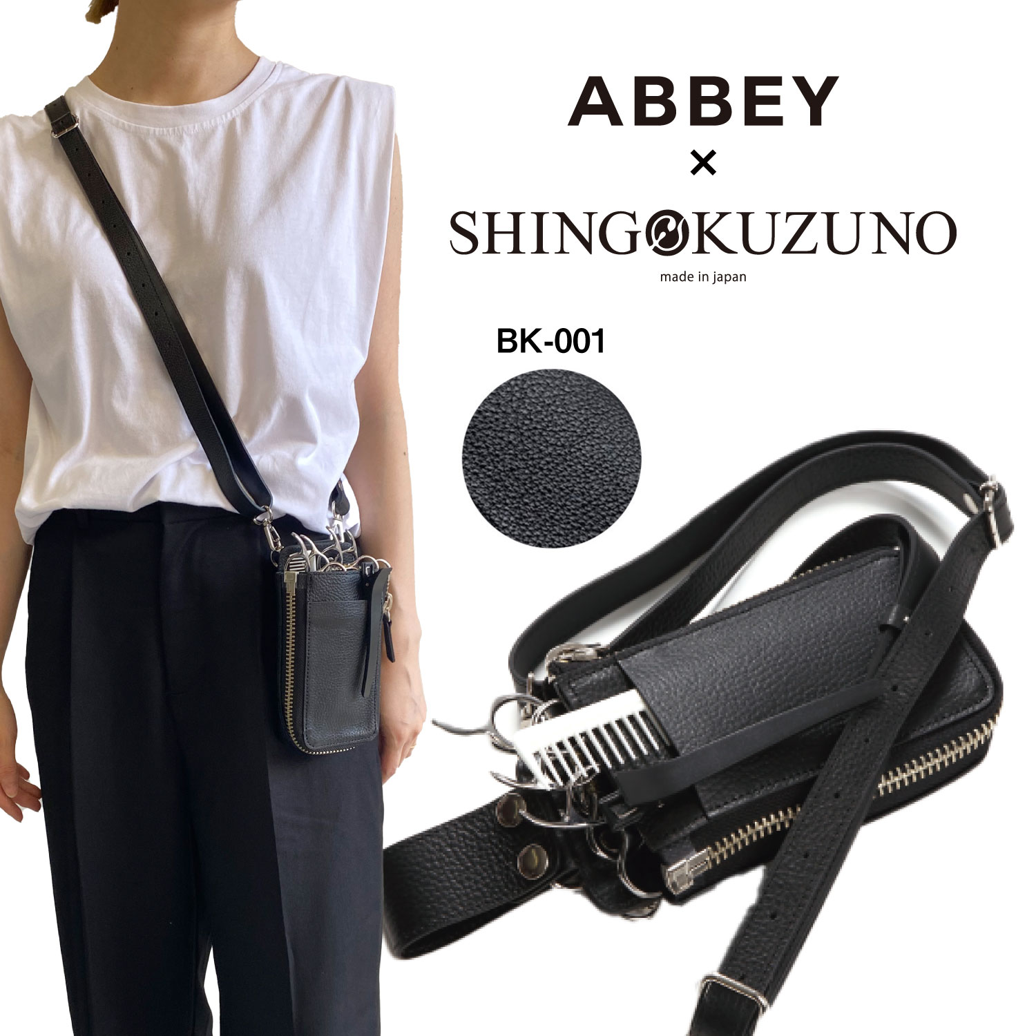 楽天市場】ABBEY × SHINGO KUZUNO オリジナル コラボ ケース ブラック