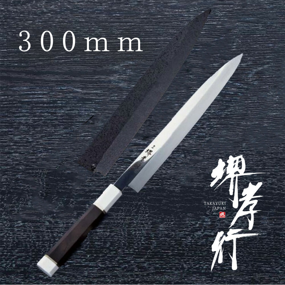 柳刃包丁 ステンレス」の人気商品一覧 | 安い商品を通販サイトから探す