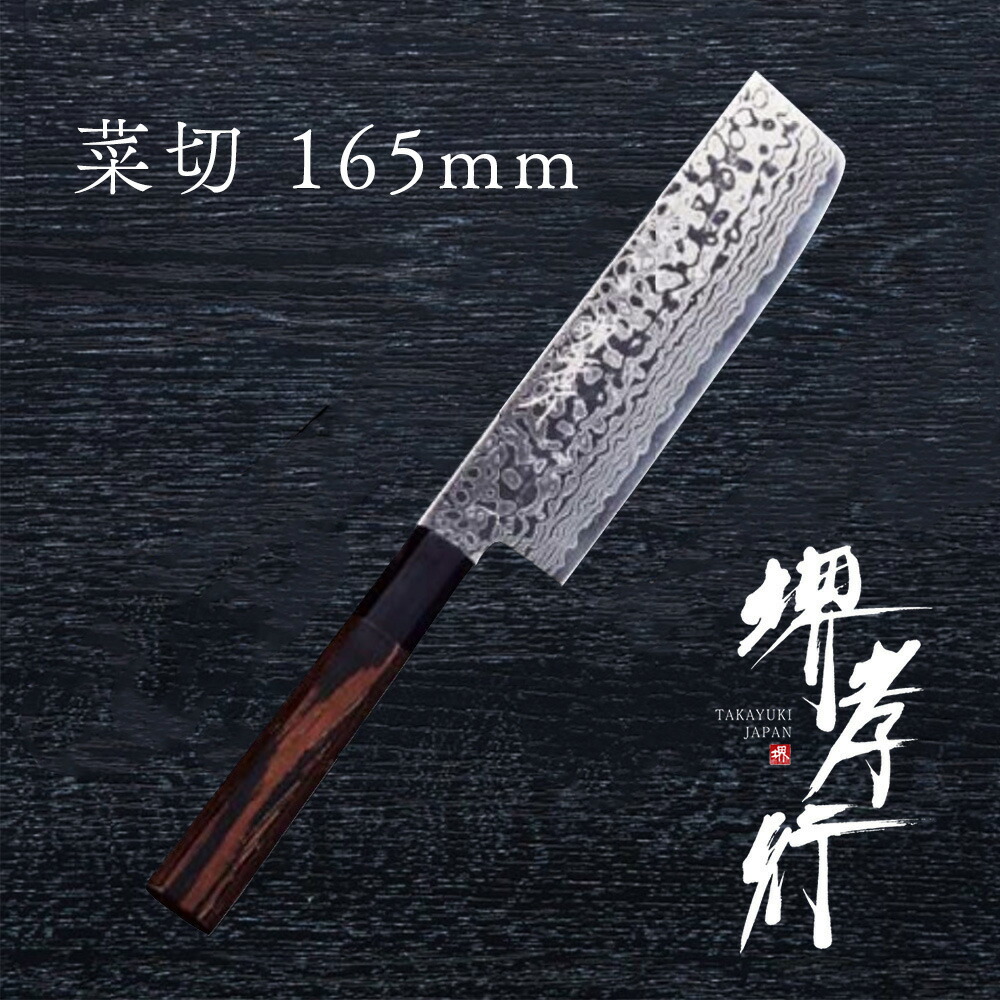 堺打刃物 ジャンク品セット 堺打刃物 ジャンク品セット 堺打刃物」の
