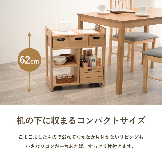 楽天市場】【3/1限定☆先着順11％クーポン】【完成品】天然木 キッチン
