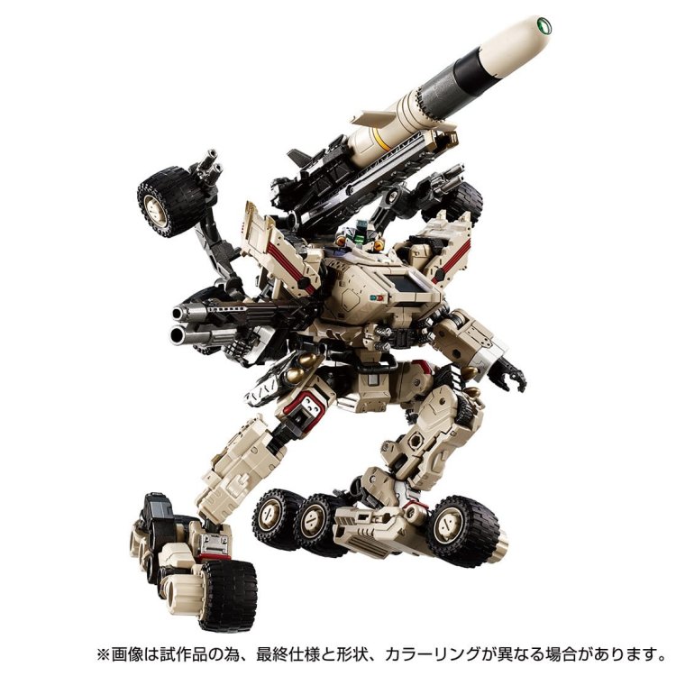 楽天市場】ダイアクロン ゲイルヴァーサルター＜ラヴェイジャー