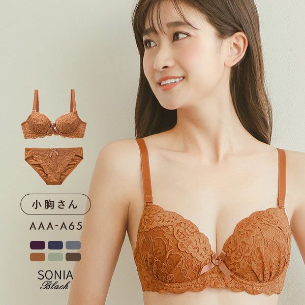 楽天市場】アリス（ブラジャー&ショーツ｜セット）：インナー・下着