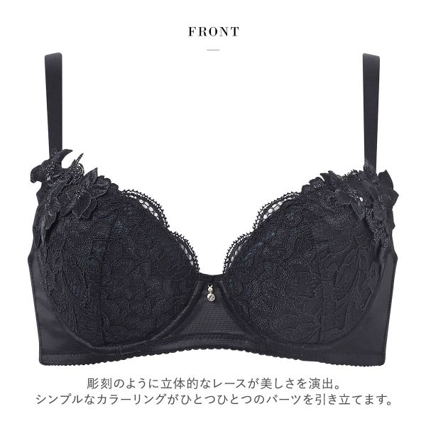 楽天市場】15％OFF ワコール サルート 27グループ 27G 女優Bra